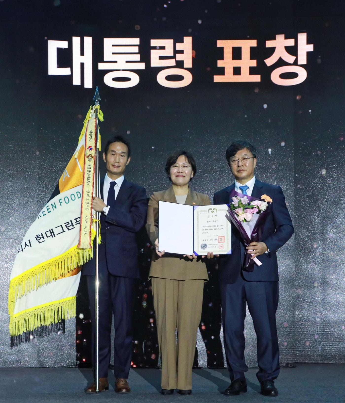 본문 이미지 - 29일 서울 강남구 코엑스에서 열린 &#39;식품외식산업 발전 유공&#39; 정부포상 행사에서 박홍진 현대그린푸드 사장&#40;사진 오른쪽&#41;이 송미령 농림축산식품부 장관&#40;사진 가운데&#41;으로부터 대통령표창을 수여받은 뒤 기념사진을 촬영하고 있다.&#40;현대그린푸드 제공&#41;