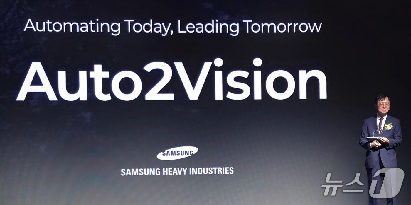 삼성중공업은 29일 조선 해양업계 최초로 구축한 설계·생산자동화 플랫폼을 공개했다. 사진은 설계 생산자동화 비전을 설명 중인 최성안 삼성중공업 대표이사 부회장 2025.10.29/뉴스1