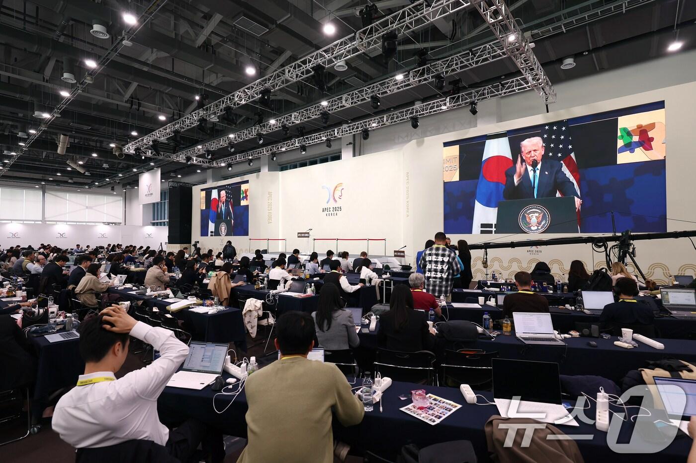 아시아태평양경제협력체(APEC) CEO 서밋 개막일인 지난 29일 오전 국제미디어센터(IMC)에서 트럼프 미국 대통령의 특별 연설이 생중계되고 있다. 2025.10.29/뉴스1 ⓒ News1 김민지 기자