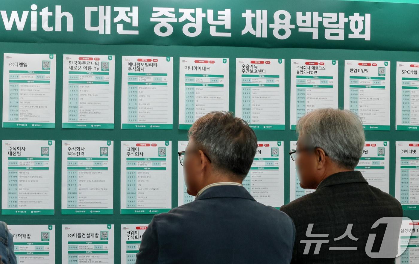 본문 이미지 -  대전 중장년 채용박람회’에서 구직자들이 채용정보를 살피고 있다.  2025.10.29 ⓒ 뉴스1 김기태 기자