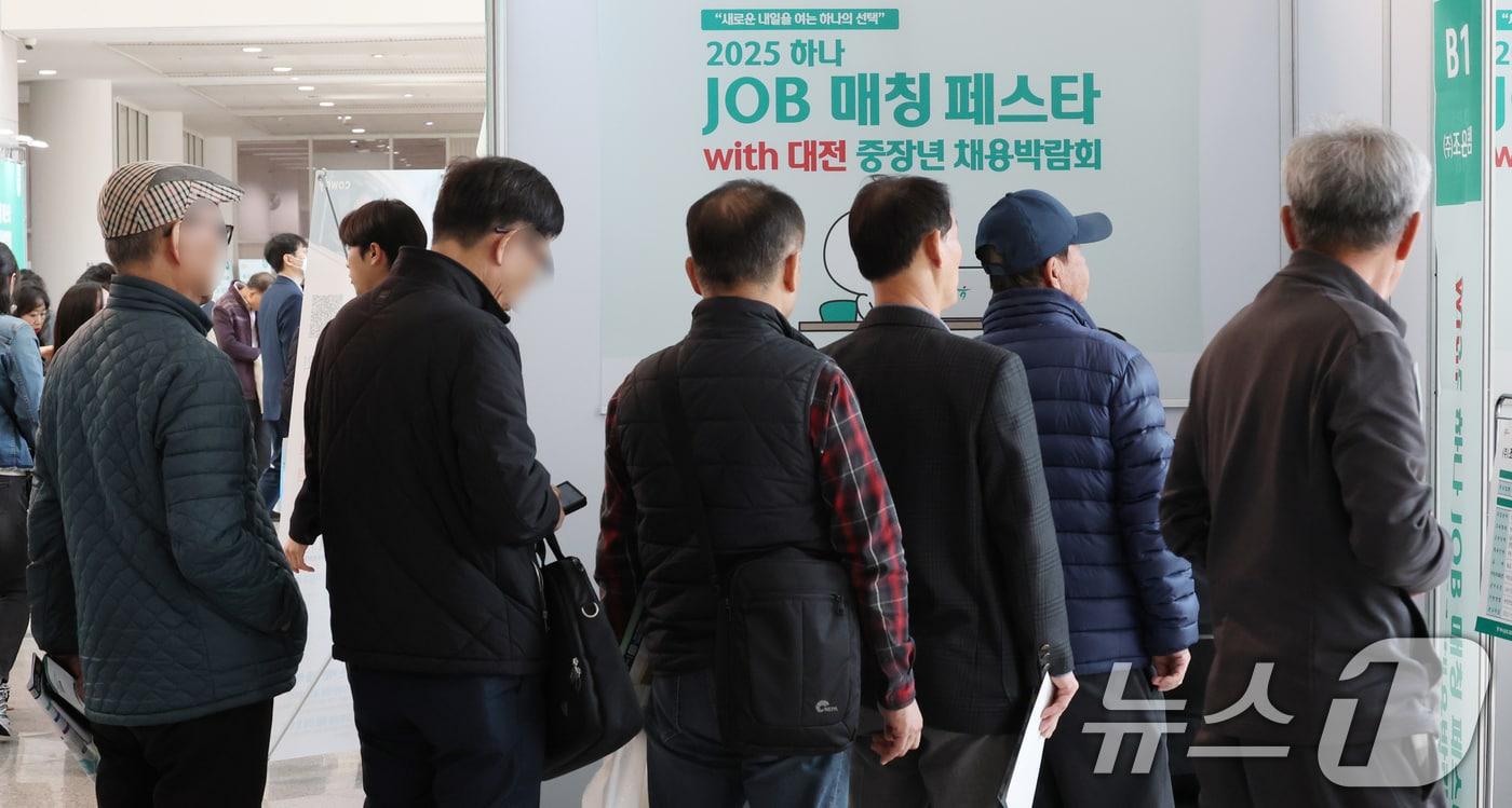 본문 이미지 -  ‘2025 하나 JOB 매칭 페스타 with 대전 중장년 채용박람회’에서 구직자들이 면접을 대기하고 있다.  2025.10.29 ⓒ 뉴스1 김기태 기자