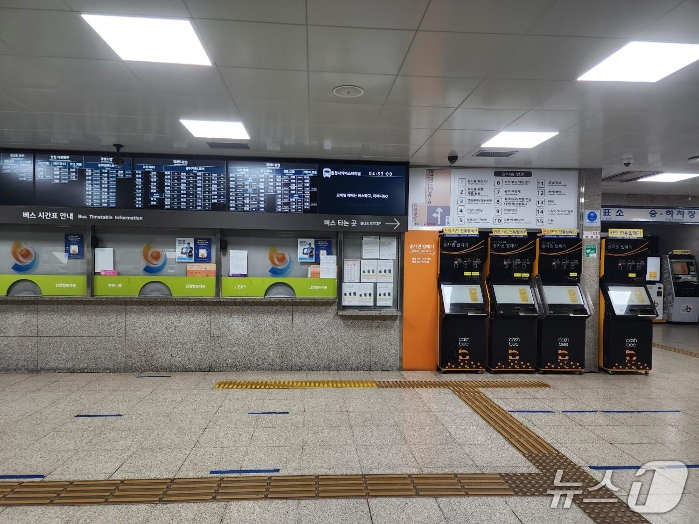 본문 이미지 - 강원 춘천시외버스터미널 내부 모습.&#40;춘천시 제공, 재판매 및 DB금지&#41;