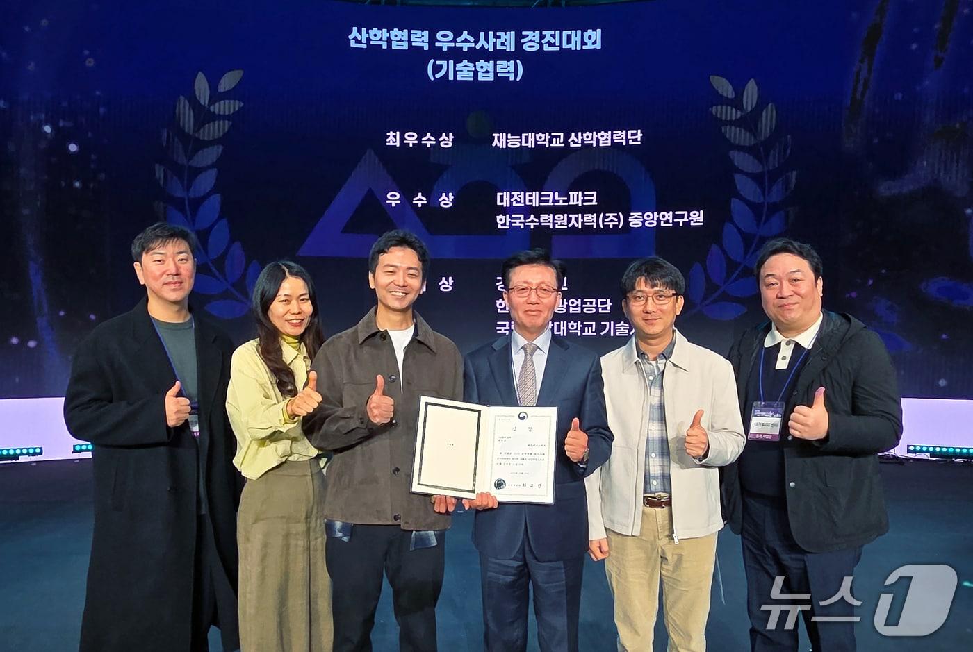 대전테크노파크가 &#39;2025 산학연협력 엑스포&#39;에서 교욱부장관상을 수상했다. &#40;대전TP 제공&#41; / 뉴스1