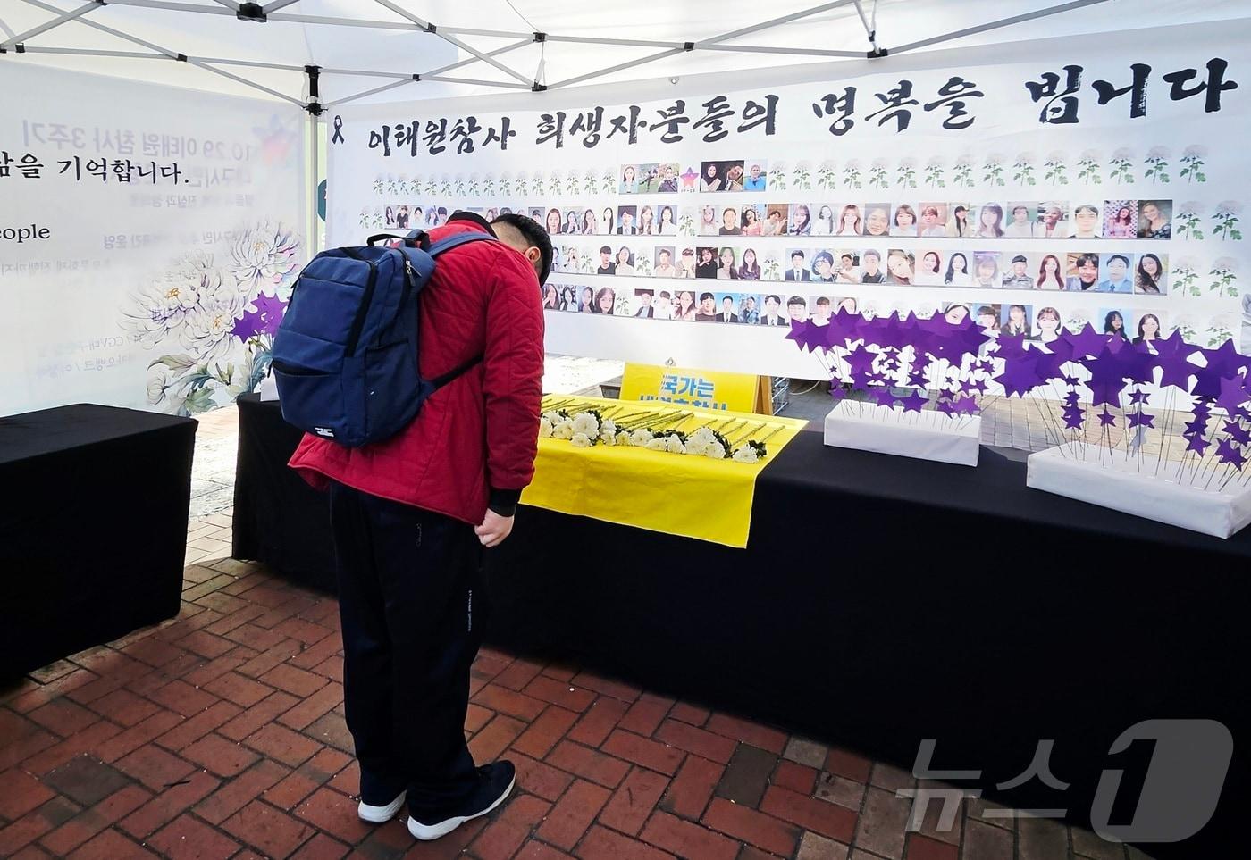 159명이 목숨을 잃은 10·29 이태원 참사 3주기인 29일 오후 대구 동성로 CGV 대구한일점 앞에 마련된 &#39;대구시민추모분향소&#39;를 찾은 한 시민이 희생자들을 애도하고 있다. ⓒ News1 남승렬 기자