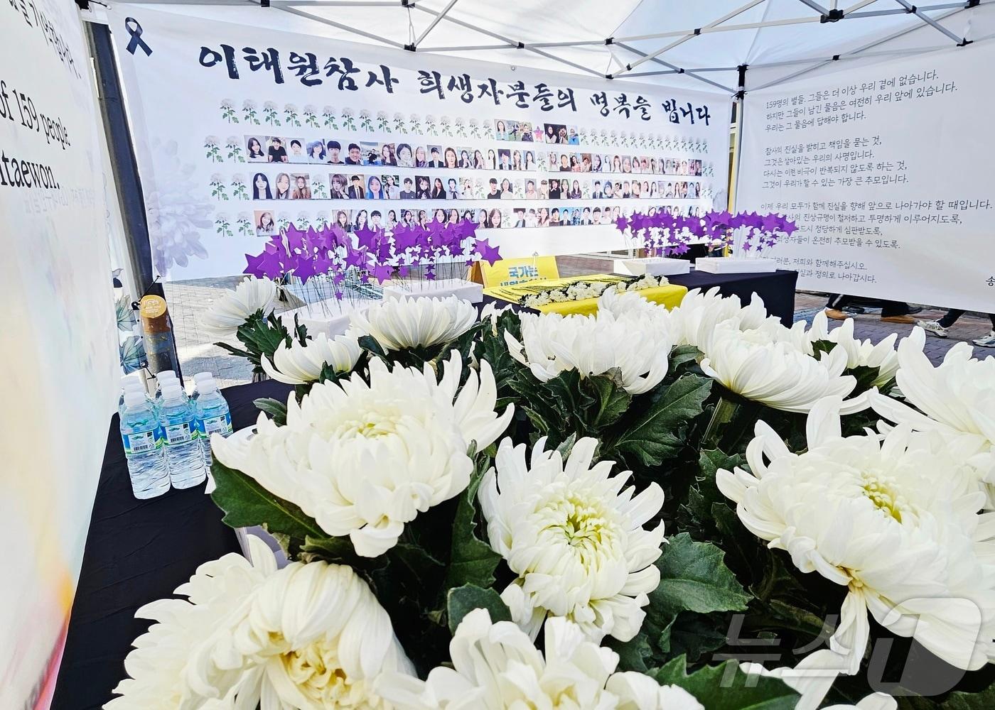 본문 이미지 - 159명이 목숨을 잃은 10·29 이태원 참사 3주기인 29일 오후 대구 동성로에 희생자들을 추모하는 공간이 마련돼 있다. ⓒ News1 남승렬 기자