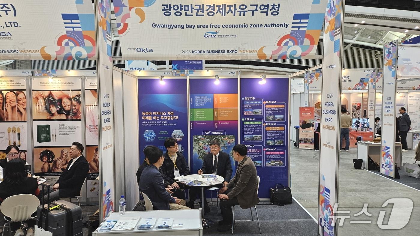 29일 광양만권경제자유구역청이  인천 송도 컨벤시아에서 열린 제29차 세계한인경제인대회에 참가해 홍보부스를 열고 투자유치 활동을 펼쳤다.&#40;광양만권경제자유구역청 제공&#41; 