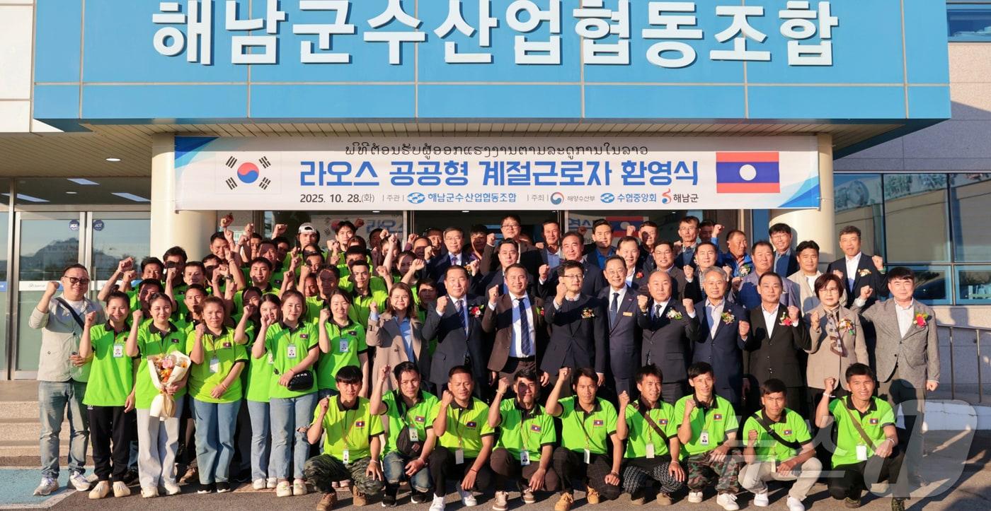 해남군 어업분야 공공형 계절 근로자 환영식&#40;해남군 제공. 재판매 및 DB금지&#41; /뉴스1 