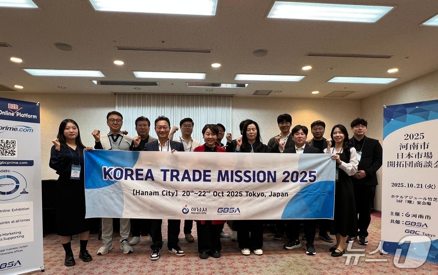  경기 하남시 일본시장개척단&#40;하남시 제공. 재판매 및 DB 금지&#41;/뉴스1