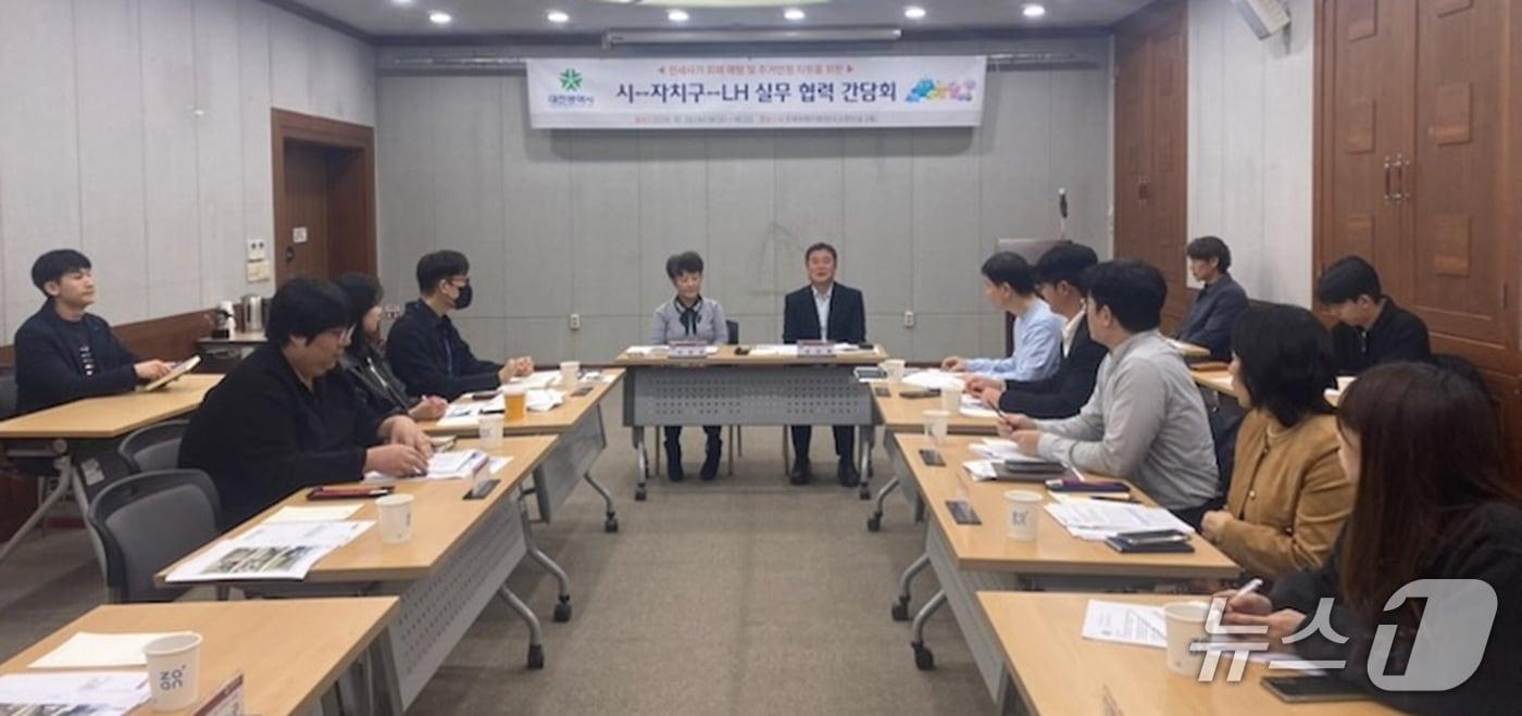 대전시는 29일 오후 전세사기 피해자 주거 안정 지원 및 예방을 위한 간담회를 개최했다. (대전시 제공) / 뉴스1