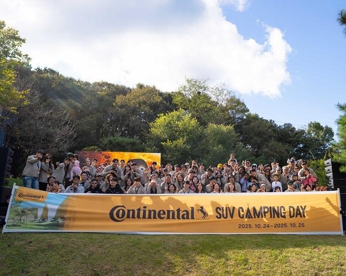 본문 이미지 - 사진=콘티넨탈타이어 제공