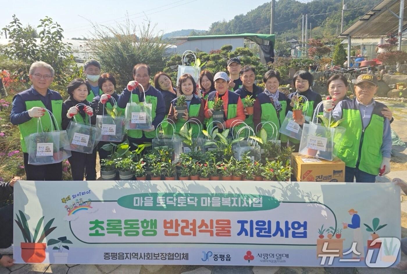 충북 증평군 증평읍 지역사회보장협의체&#40;공동위원장 변인순·이기엽&#41;는 29일 마을 복지사업의 하나로 &#39;초록 동행 반려식물&#39; 지원 행사를 진행했다.&#40;증평군 제공, 재판매 및 DB금지&#41;/뉴스1