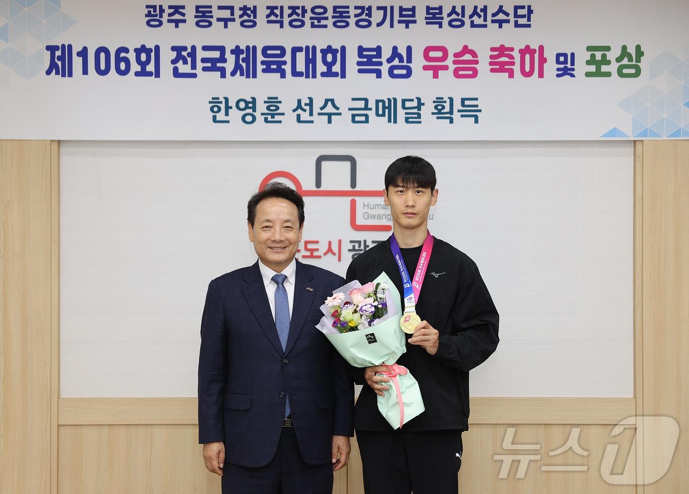 본문 이미지 - 광주 동구 복싱단 소속 한영훈 선수(오른쪽)가 제106회 전국체육대회에서 금메달을 딴 후 임택 구청장과 기념사진을 찍고 있다. (동구 제공. 재판매 및 DB 금지) 