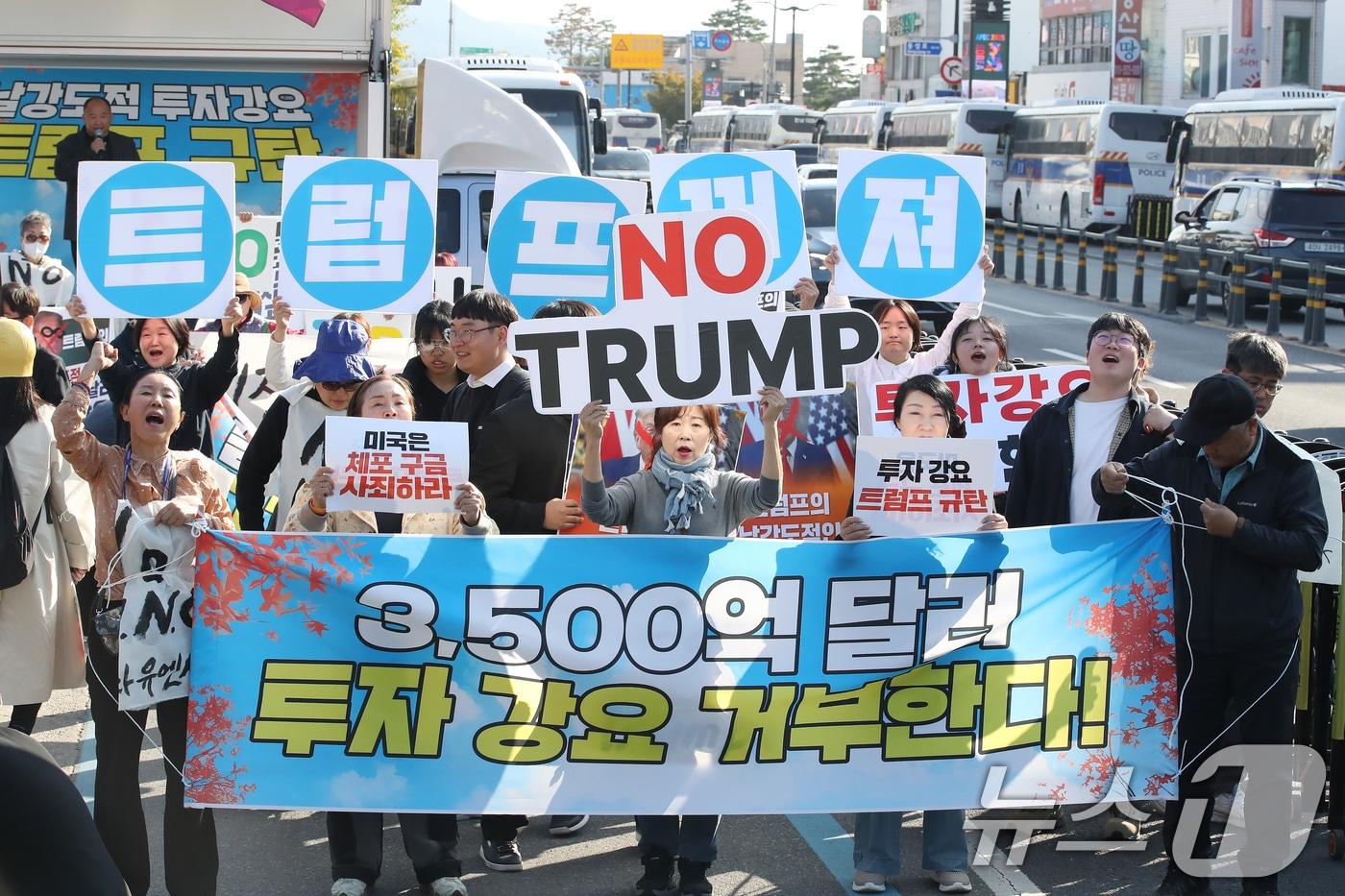 국민주권당, 자민통위, 자주독립 대학생 시국농성단, 자주독립 시민농성단, 평화어머니회, 한국대학생진보연합 등이 29일 오후 경북 경주시 경주역 광장에서 트럼프 방한 규탄 집회를 마친 뒤 행진하고 있다. 2025.10.29/뉴스1 ⓒ News1 공정식 기자