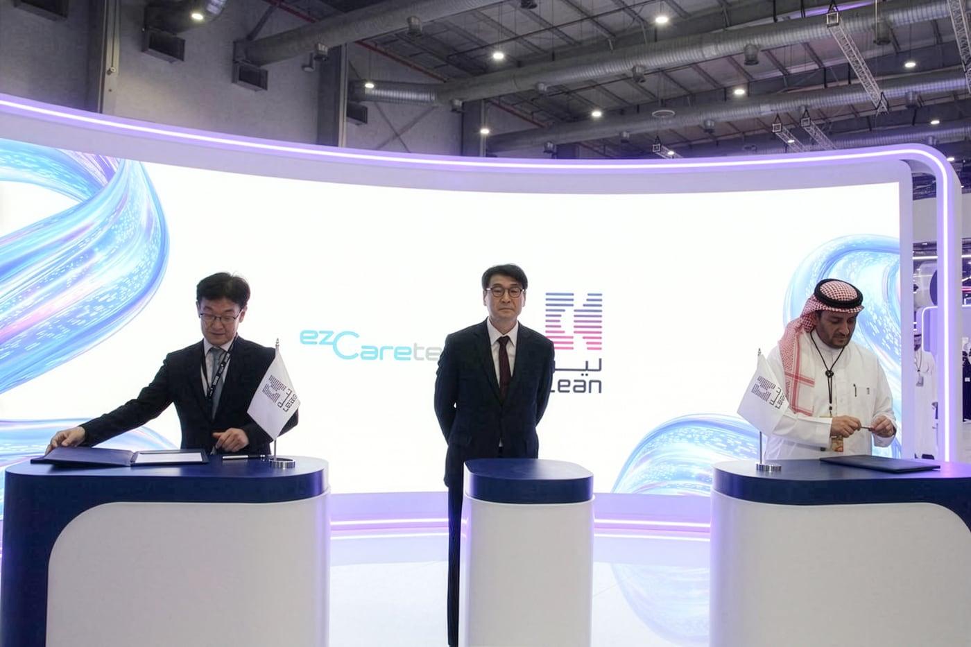 (이지케어텍 제공)