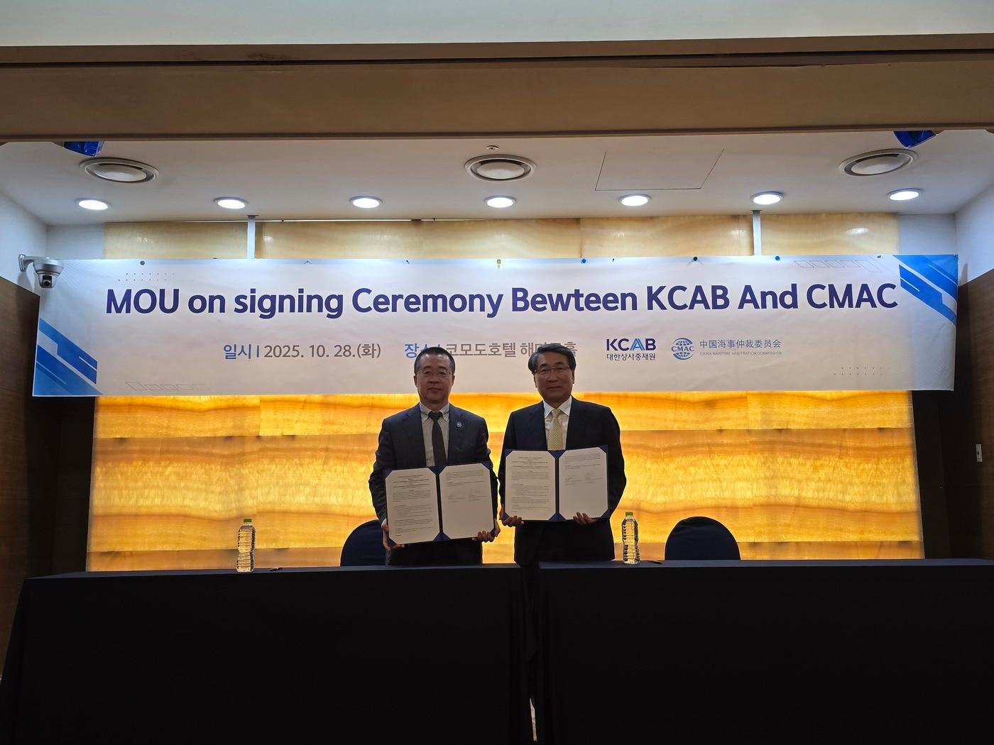 본문 이미지 - 대한상사중재원과 중국 해사중재위원회 관계자가 지난 28일 업무협약 체결 후 기념 촬영을 하고 있다&#40;대한상사중재원 제공&#41; 