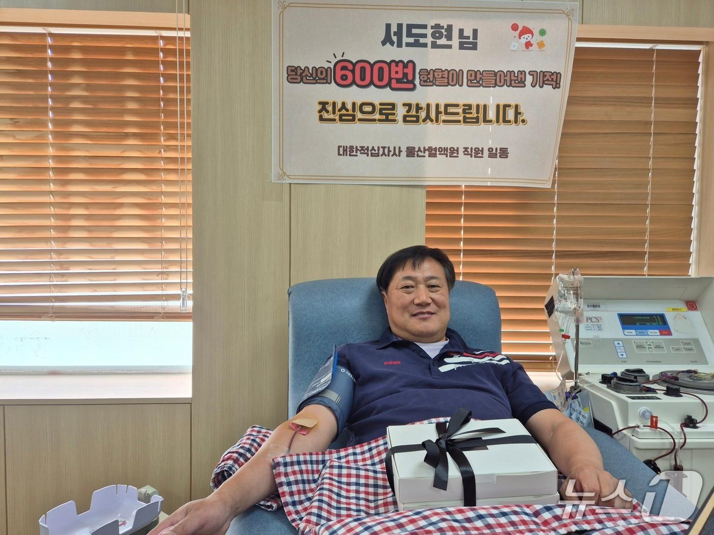 본문 이미지 - 울산경찰청 중부경찰서 서도현 경위가 29일 울산혈액원 성남동센터에서 600번째 헌혈을 하고 있다. &#40;울산혈액원 제공. 재판매 및 DB금지&#41;/뉴스1