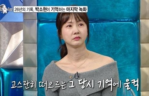 본문 이미지 - MBC '라디오스타'
