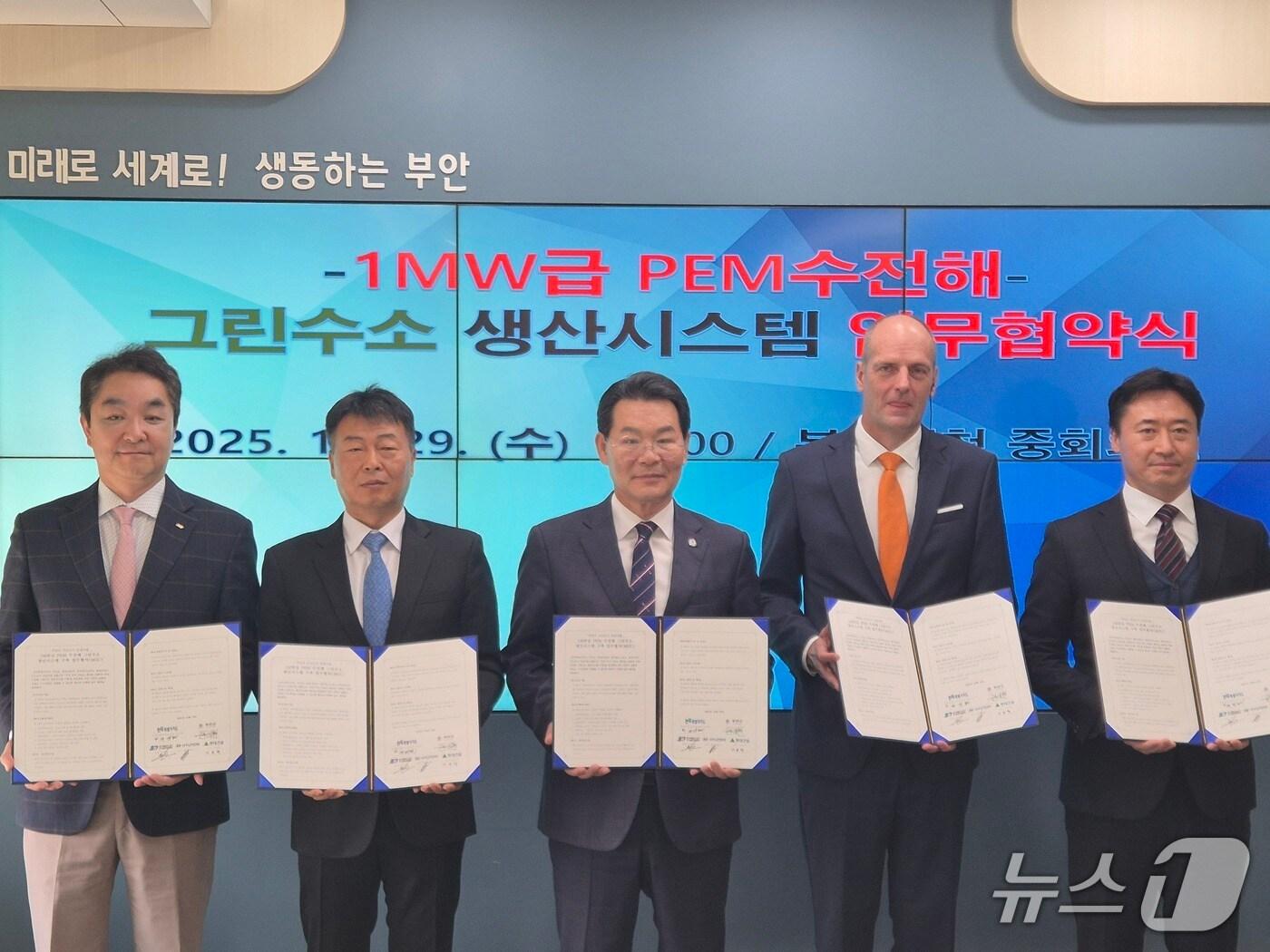 본문 이미지 - 전북자치도와 부안군은 29일 부안군청에서 현대자동차, 현대건설, 전북테크노파크와 '1㎿급 고분자전해질 그린수소 생산시스템 업무협약'을 체결했다.(전북도 제공. 재판매 및 DB금지)2025.10.29/뉴스1