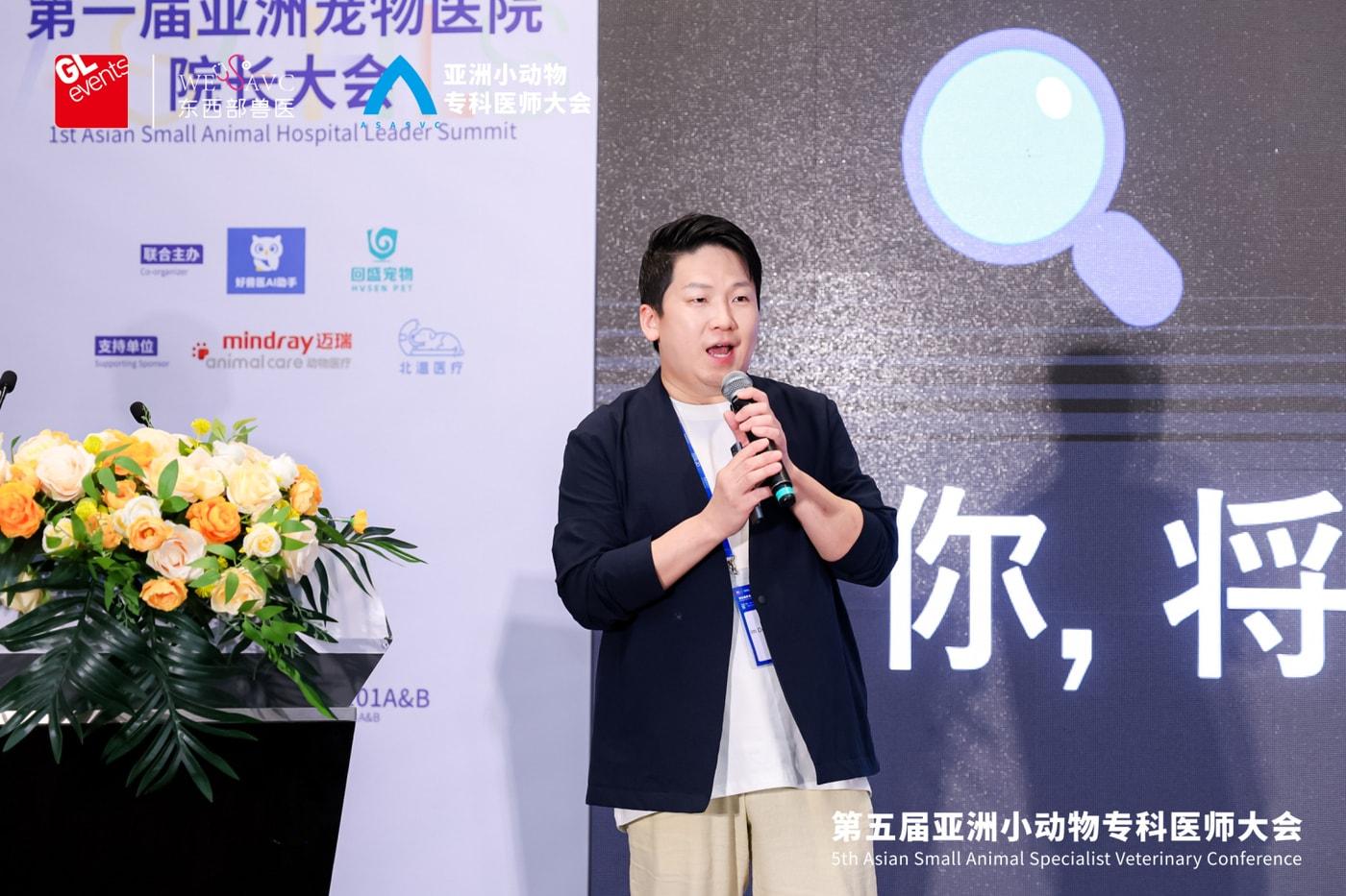 임덕호 원장(넬동물의료센터 제공) ⓒ 뉴스1