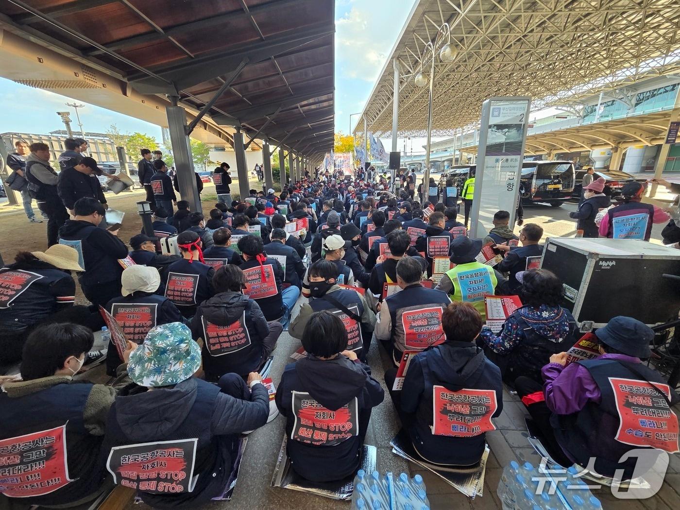 본문 이미지 - 전국공항노동자연대 노동자들이 29일 김해공항 국제선청사 앞에서 총파업 대회를 갖고 있다.2025.10.29/ⓒ News1 김태형 기자