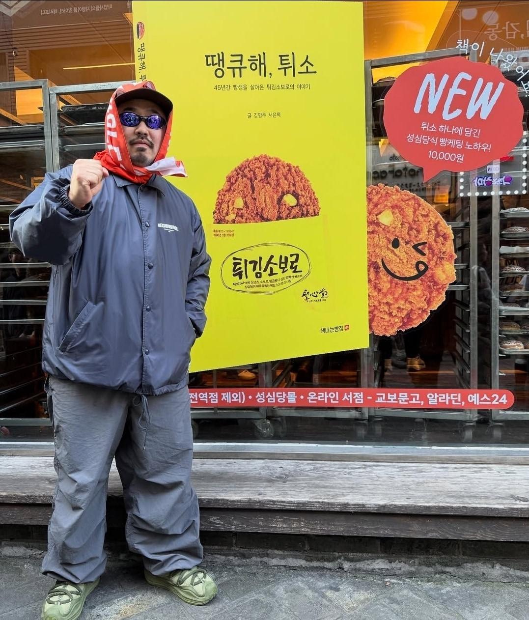 본문 이미지 - 사진=강재준 인스타그램