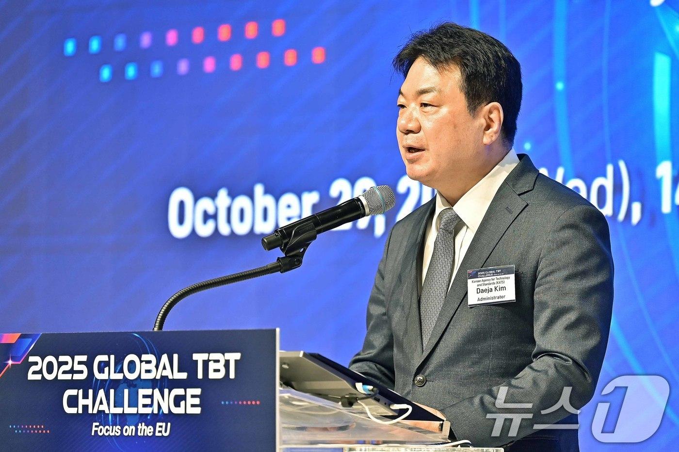 김대자 산업통상부 국가기술표준원장이 29일 서울 강남구 엘리에나호텔에서 열린 &#39;글로벌 기술규제 대응 포럼&#39;에 참석해 인사말을 하고 있다. &#40;산업통상부 제공. 재판매 및 DB 금지&#41; 2025.10.29/뉴스1