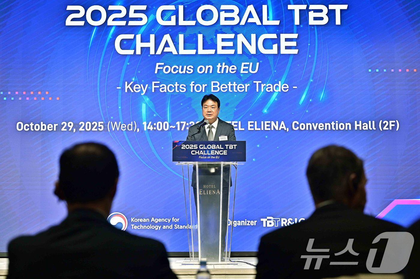 김대자 산업통상부 국가기술표준원장이 29일 서울 강남구 엘리에나호텔에서 열린 &#39;글로벌 기술규제 대응 포럼&#39;에 참석해 인사말을 하고 있다. &#40;산업통상부 제공. 재판매 및 DB 금지&#41; 2025.10.29/뉴스1