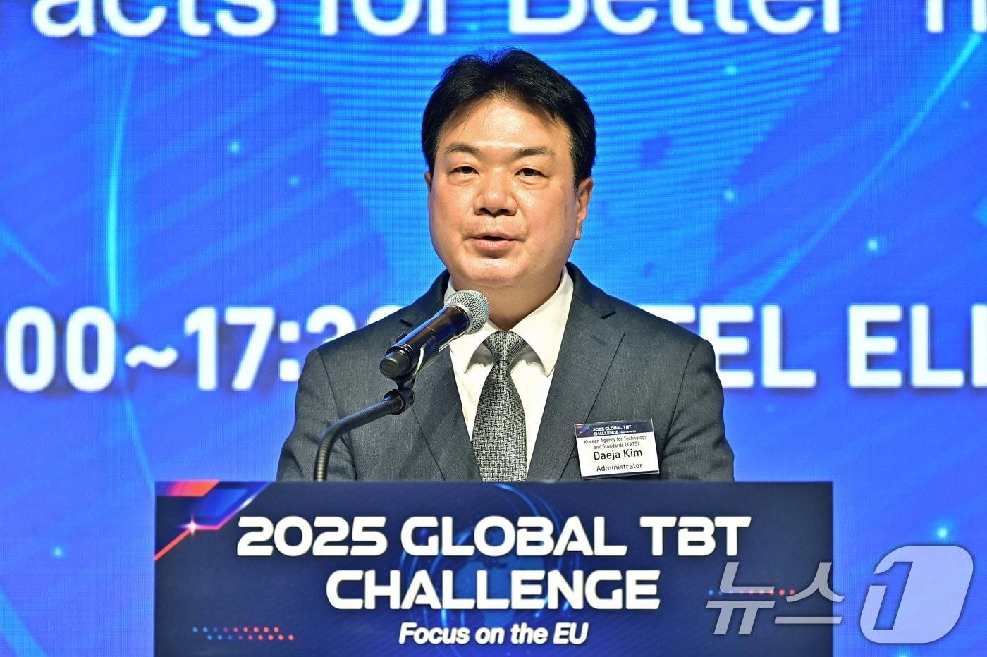 김대자 산업통상부 국가기술표준원장이 29일 서울 강남구 엘리에나호텔에서 열린 &#39;글로벌 기술규제 대응 포럼&#39;에 참석해 인사말을 하고 있다. &#40;산업통상부 제공. 재판매 및 DB 금지&#41; 2025.10.29/뉴스1