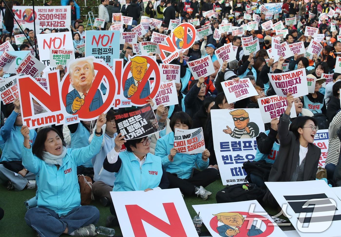 29일 오후 경북 경주시 성동동 구 경주역 광장에서 민주노총 주최로 열린 '트럼프 방한 반대 결의대회'에서 참석자들이 트럼프 반대 구호를 외치고 있다. 2025.10.29/뉴스1 ⓒ News1 공정식 기자