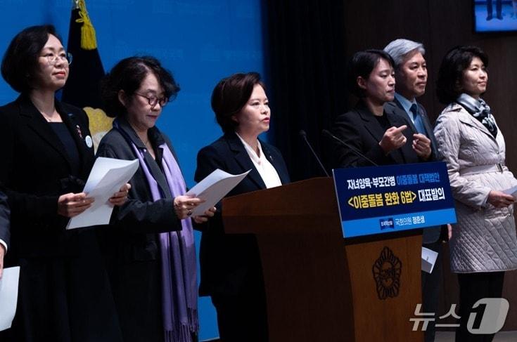 본문 이미지 - 정춘생 조국혁신당 의원이 29일 국회 소통관에서 기자회견을 하고 있다. &#40;정춘생 의원실 제공&#41;