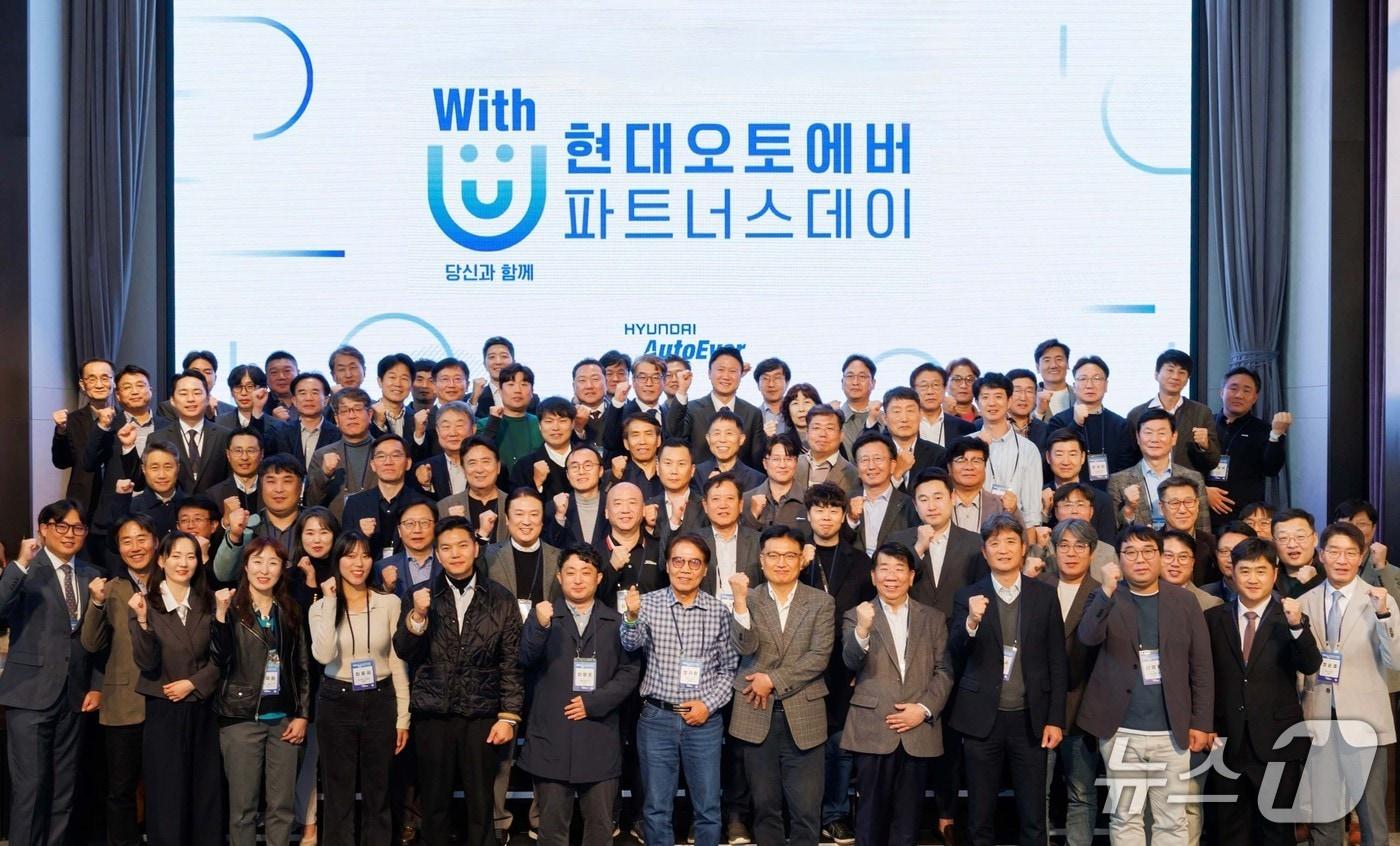  (현대오토에버 제공)