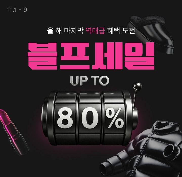 본문 이미지 - &#40;롯데온 제공&#41;