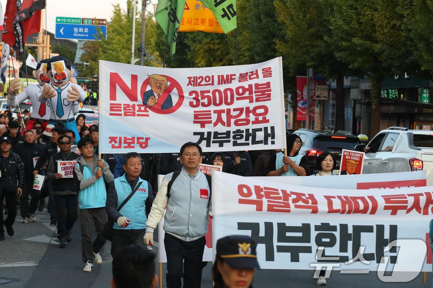 29일 오후 경북 경주시 성동동 구 경주역 광장에서 열린 &#39;트럼프 방한 반대&#39; 결의대회와 시국대회를 마친 민주노총과 시민사회단체 등 참석자들이 트럼프 반대 구호를 외치며 경주 도심을 행진하고 있다. 2025.10.29/뉴스1 ⓒ News1 공정식 기자