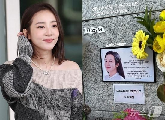 본문 이미지 - 산다라박(왼쪽), 고 이희철 납골당/인스타그램 캡처