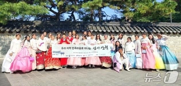 본문 이미지 - 전주시가족센터가 29일 결혼이민자를 대상으로 '우리 지역 한옥마을로 떠나는 역사산책 프로그램'을 진행했다.(전주시가족지원센터 제공, 재판매 및 DB 금지)/뉴스1