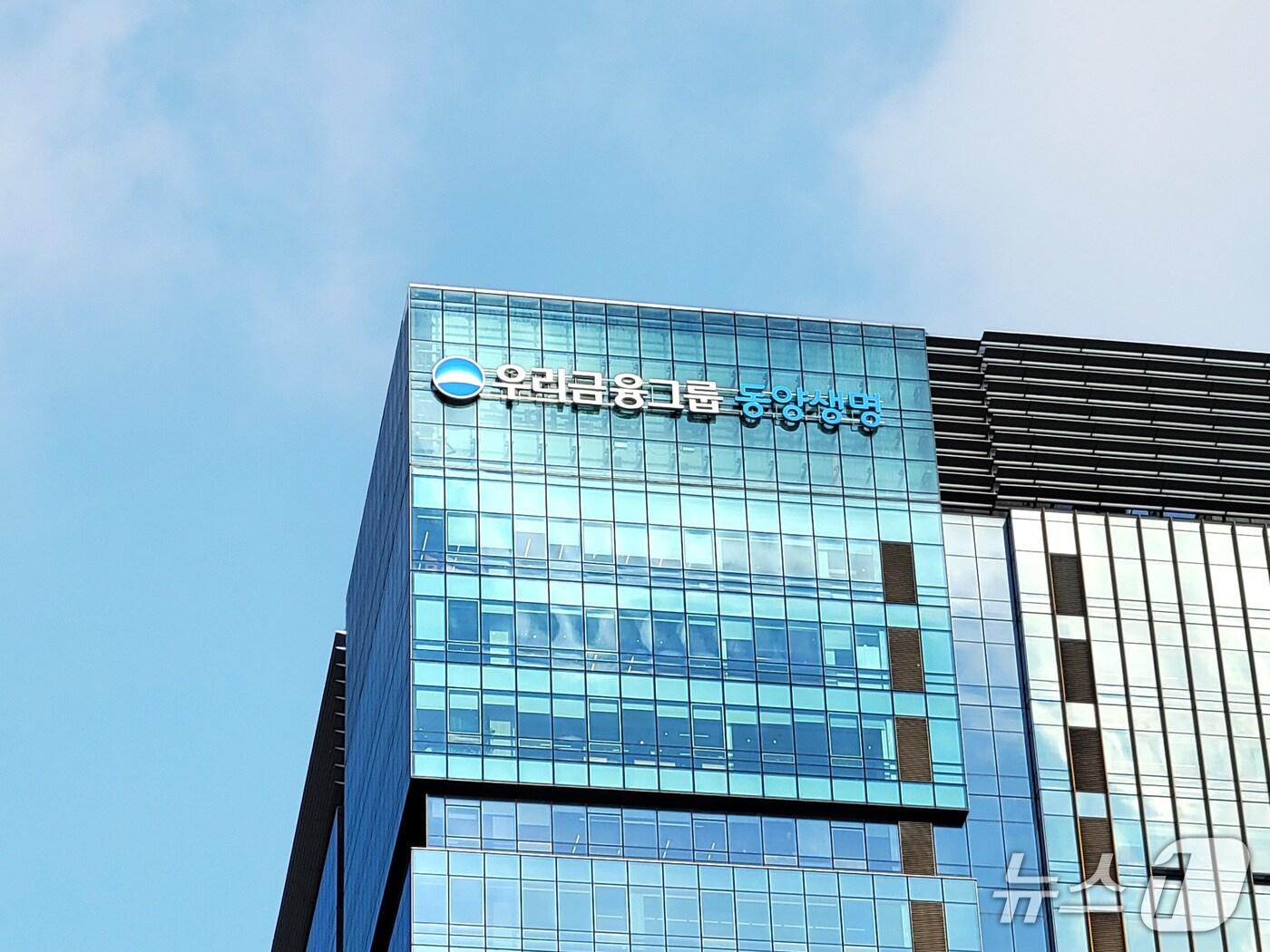 본문 이미지 - 동양생명 제공