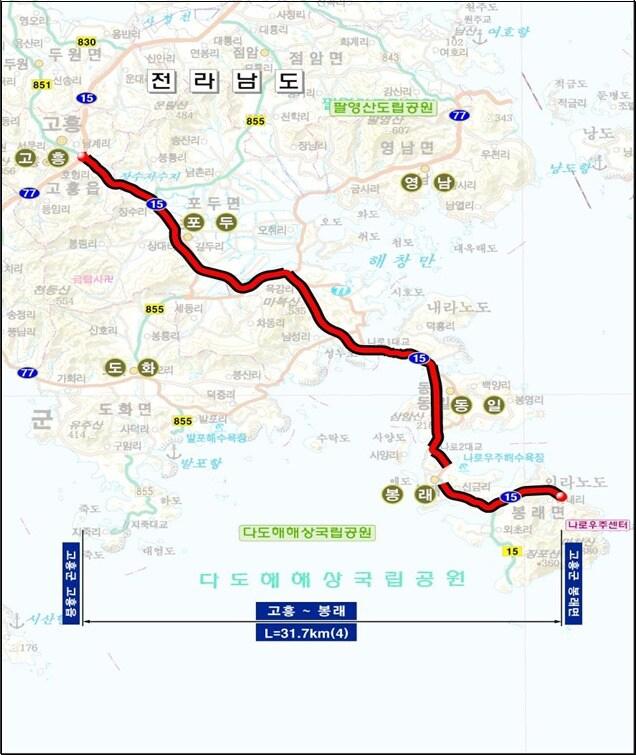 본문 이미지 - 고흥~봉래 국도 15호선 확장 사업개요 및 위치도(국토교통부 제공).뉴스1 ⓒ News1