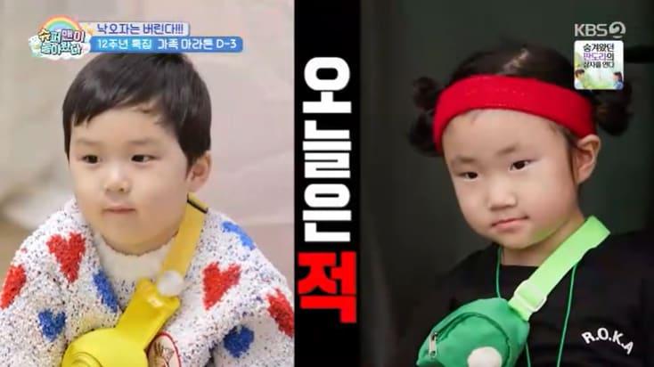 본문 이미지 - KBS 2TV '슈퍼맨이 돌아왔다' 캡처