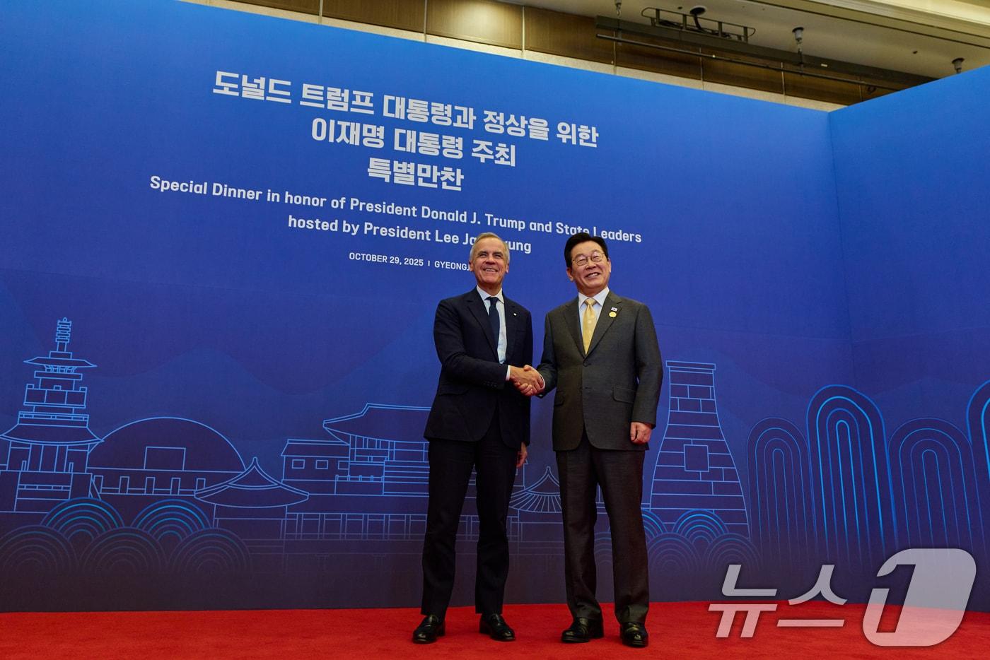 이재명 대통령이 29일 경북 경주 힐튼호텔 그랜드볼룸에서 열린 대통령 주최 정상 특별만찬에서 마크 카니 캐나다 총리를 영접하고 있다. &#40;대통령실 제공. 재판매 및 DB 금지&#41; 2025.10.29/뉴스1 ⓒ News1 허경 기자