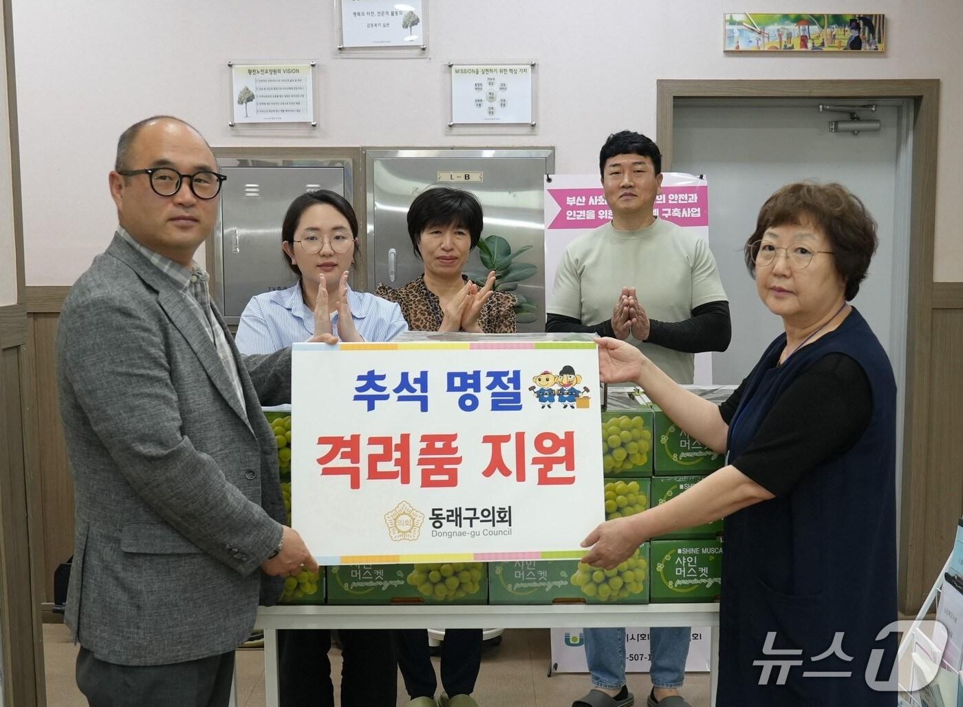 본문 이미지 - 탁영일 동래구의회 의장&#40;왼쪽&#41;이 지역 복지시설을 방문해 격려 물품을 전달하고 있다.&#40;동래구 의회 제공. 재판매 및 DB금지&#41;