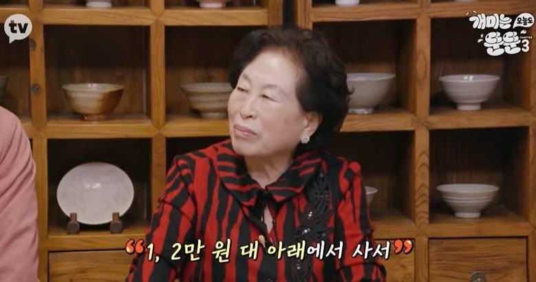 본문 이미지 - &#40;유튜브 갈무리&#41;