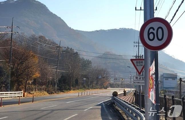 본문 이미지 - 충북 옥천군 군북면 이백리 일대 국도 4호선 /뉴스1 