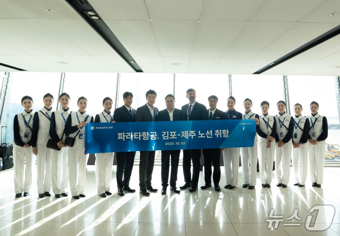 &#40;파라타항공 제공&#41;