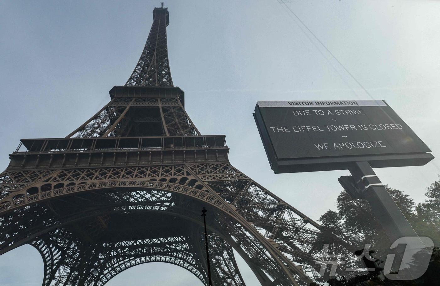 2일&#40;현지시간&#41; 프랑스 파리 에펠탑에 &#34;파업으로 인해 에펠탑은 폐쇄됐습니다. 양해 부탁드립니다&#34;라는 문구가 적힌 팻말이 걸려 있다. 2025.10.02. ⓒ AFP=뉴스1 ⓒ News1 윤다정 기자