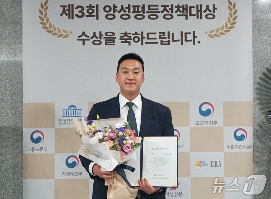 본문 이미지 - 제3회 양성평등정책 대상' 지방의원 부문 우수상을 수상한 김기환 제주특별자치도의회 의원(더불어민주당·제주시 이도2동 갑).(김 의원 제공, 재판매 및 DB 금지)