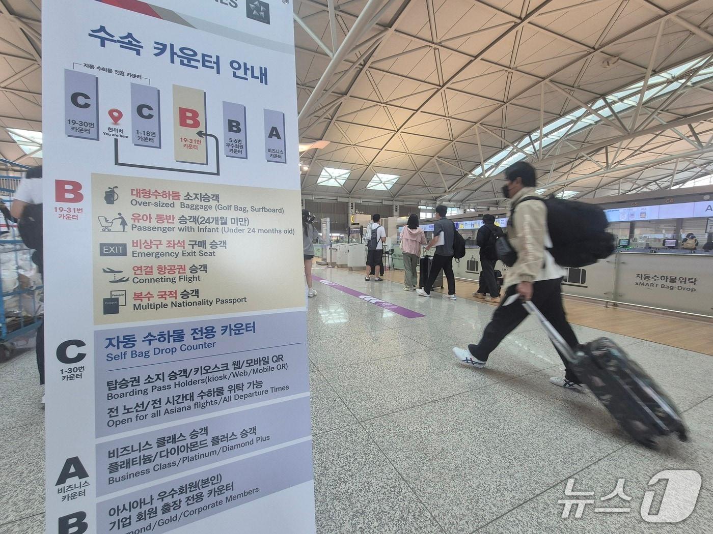 본문 이미지 - 황금 추석 연휴가 시작되는 3일 오전 인천국제공항 제1여객터미널에서 한 승객이 탑승 수속을 위해 이동하고 있다.이시명기자/뉴스1