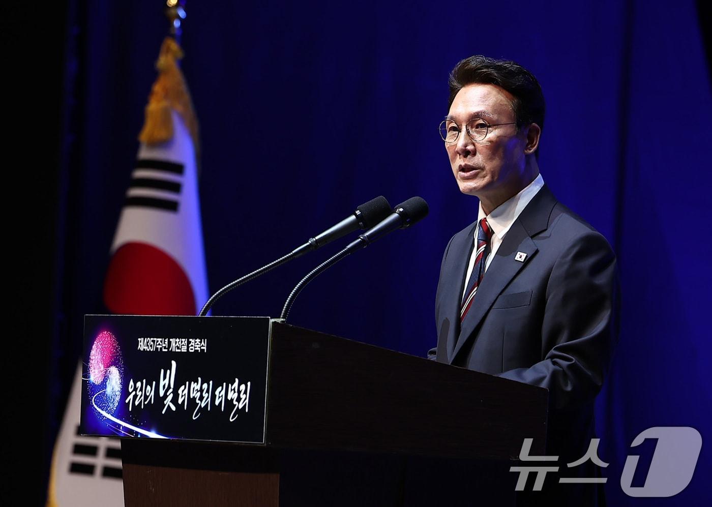 김민석 국무총리가 3일 서울 종로구 세종문화회관에서 열린 제4357주년 개천절 경축식에서 경축사를 하고 있다. 2025.10.3/뉴스1 ⓒ News1 김성진 기자