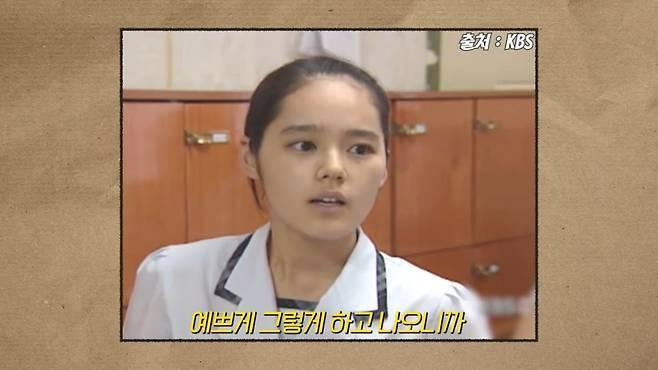 본문 이미지 - 한가인/유튜브 캡처