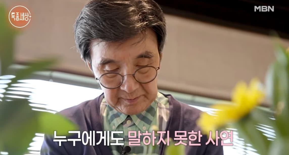 본문 이미지 - MBN 유튜브 '특종세상' 예고편 캡처