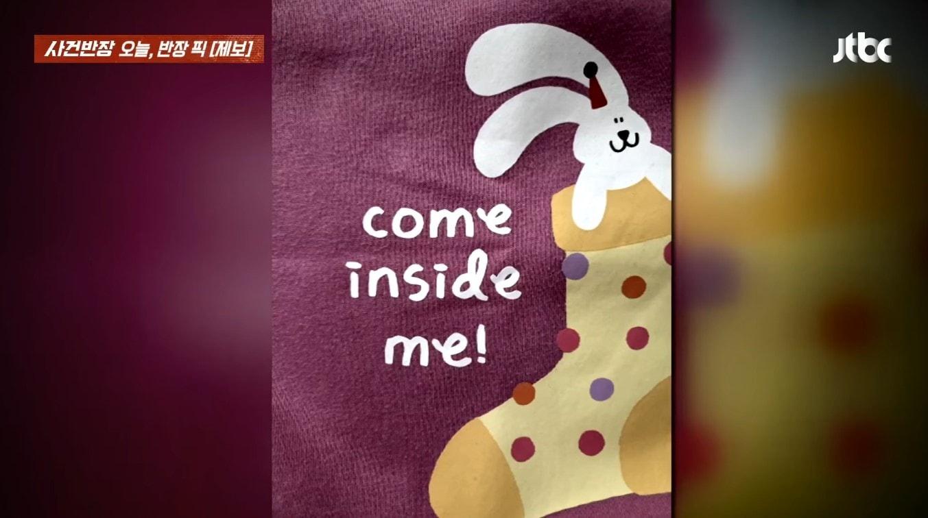 본문 이미지 - (JTBC '사건반장')